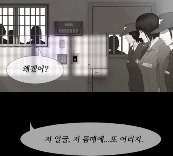 데드데이즈 27화 63
