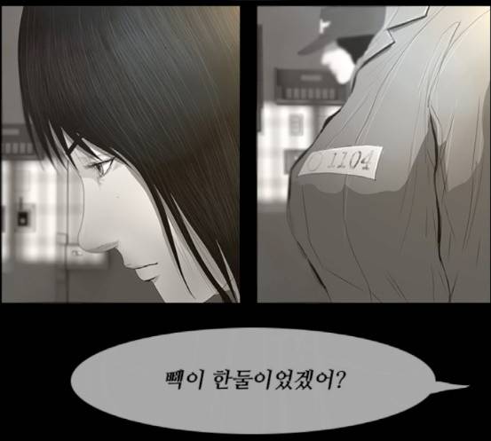 데드데이즈 27화 64