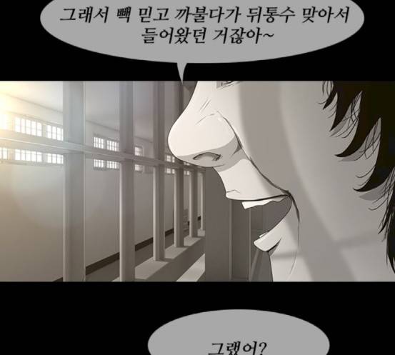 데드데이즈 27화 66