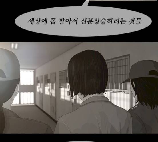 데드데이즈 27화 68