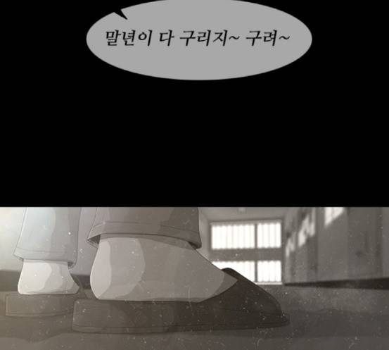 데드데이즈 27화 69