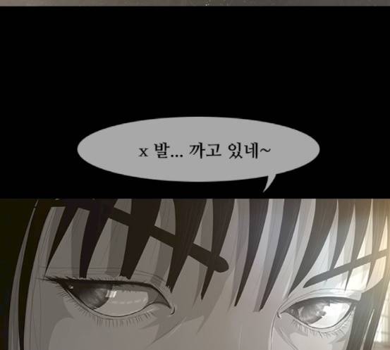 데드데이즈 27화 70