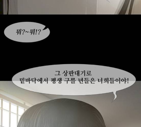 데드데이즈 27화 71