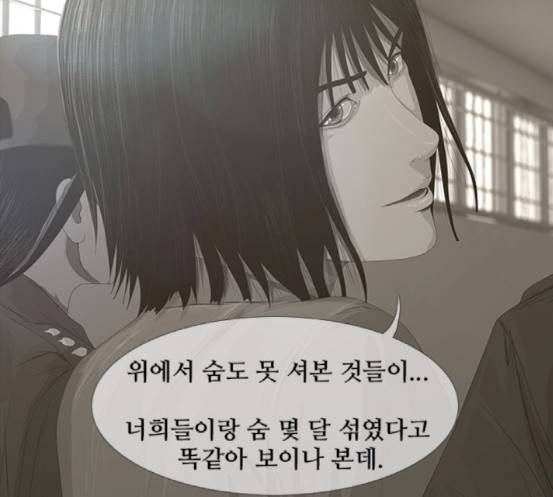 데드데이즈 27화 72