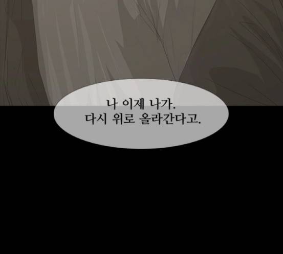 데드데이즈 27화 73