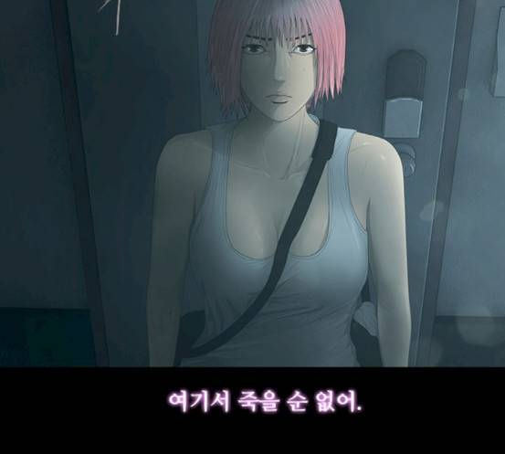데드데이즈 27화 77