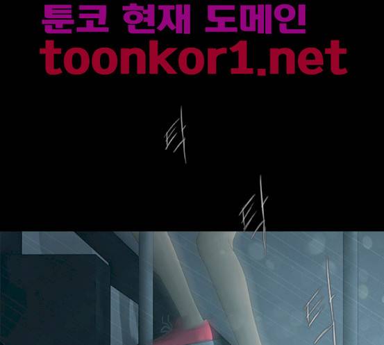데드데이즈 27화 78