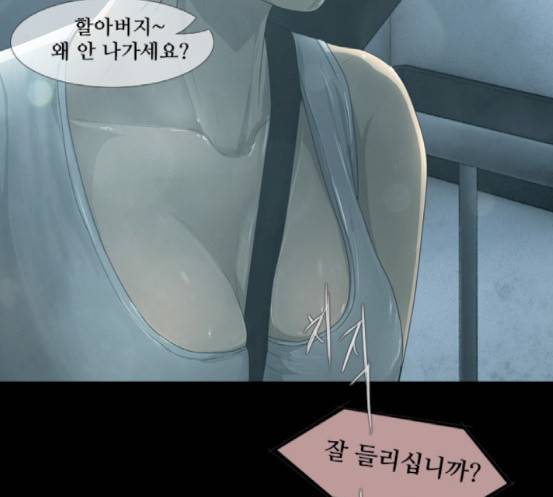 데드데이즈 27화 82