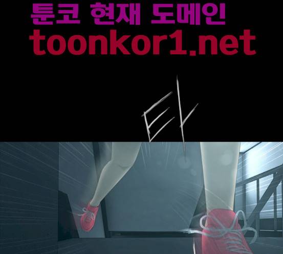 데드데이즈 27화 86