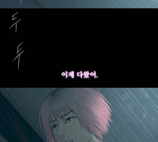 데드데이즈 27화 96