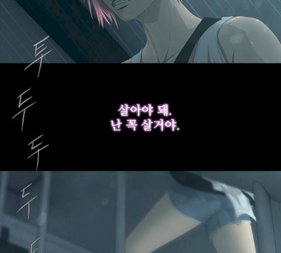 데드데이즈 27화 97