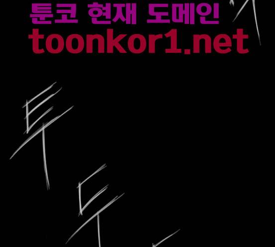 데드데이즈 27화 99