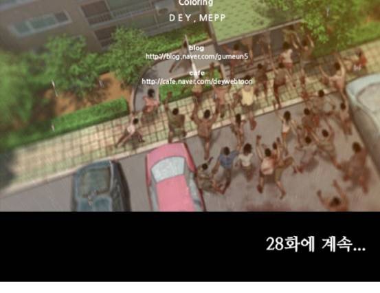 데드데이즈 27화 109