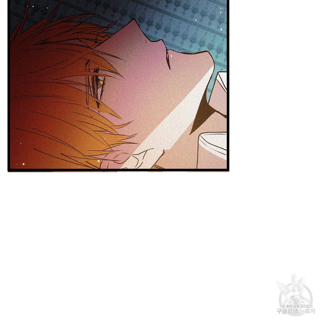 황제의 약혼녀로 산다는 것은 60화 56