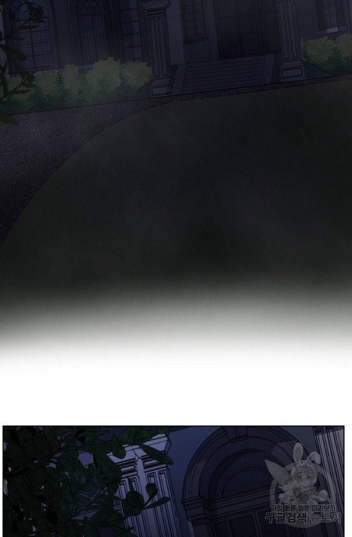 우연한 친구 22화 2