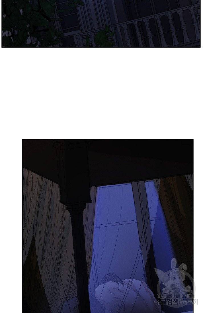 우연한 친구 22화 3