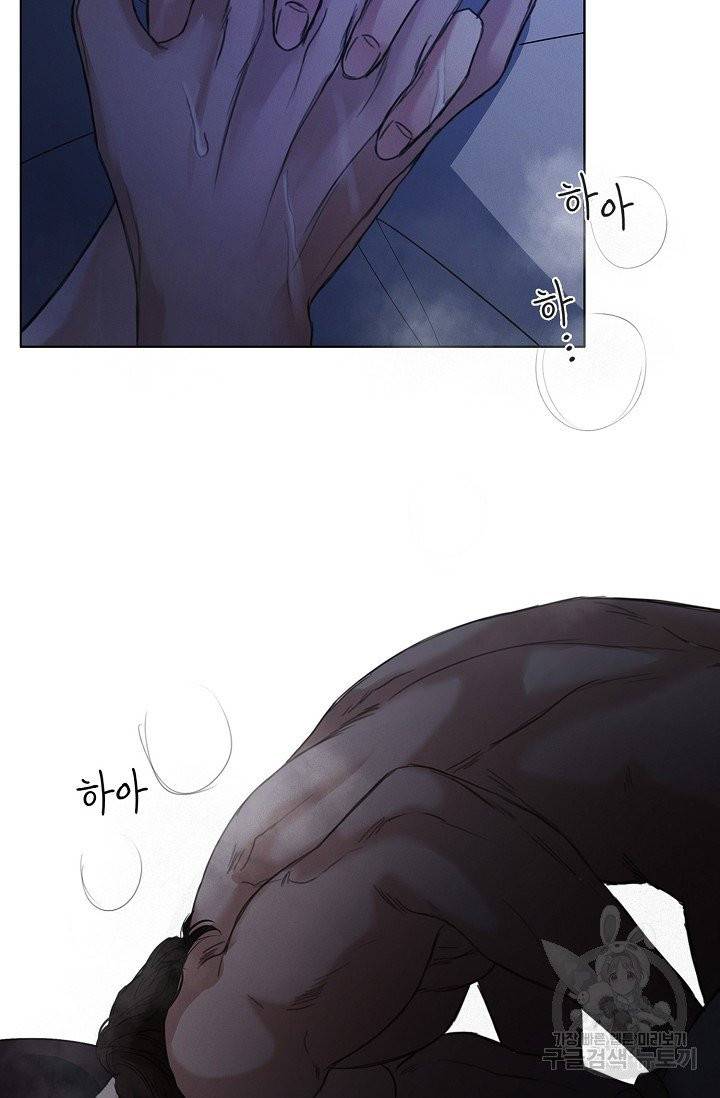 우연한 친구 22화 5