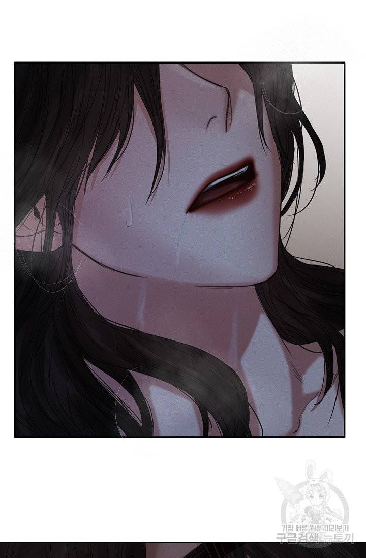 우연한 친구 22화 8