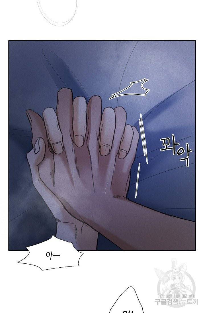 우연한 친구 22화 14