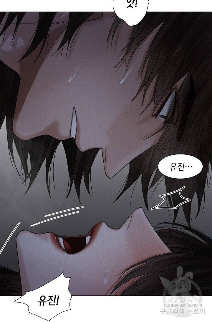 우연한 친구 22화 15