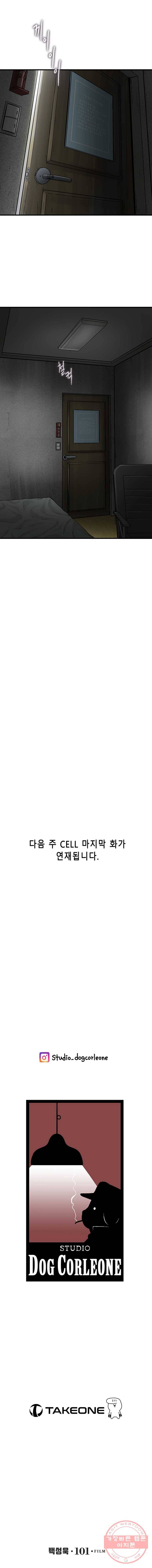 CELL 69화 22