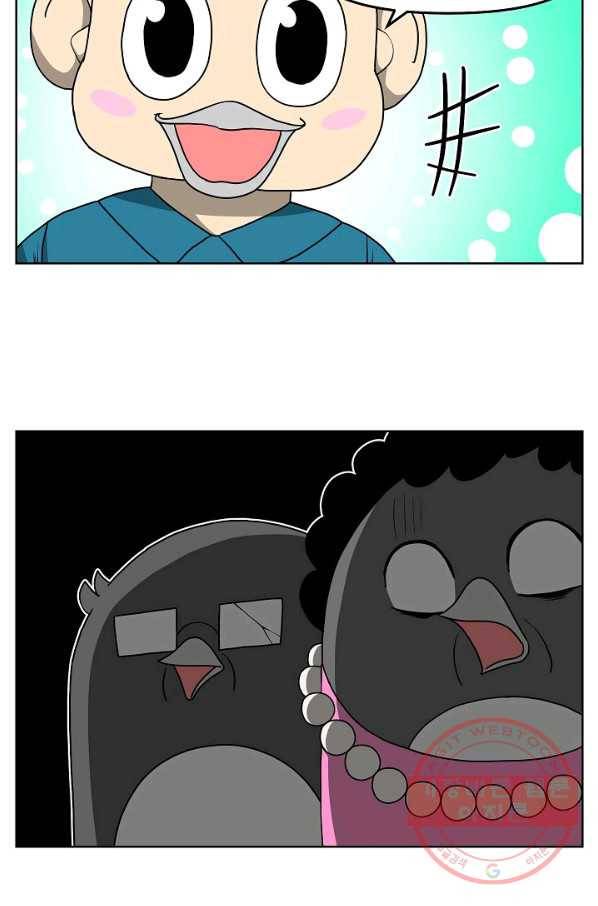 조국이 당신을 원한다 시즌2 28화 6
