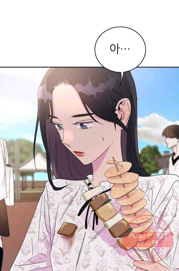 관계지침 38화 7