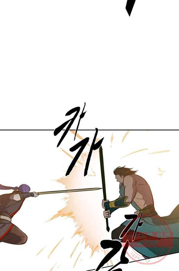 백련성신 430화 10
