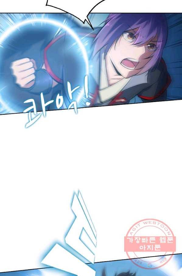 백련성신 430화 15