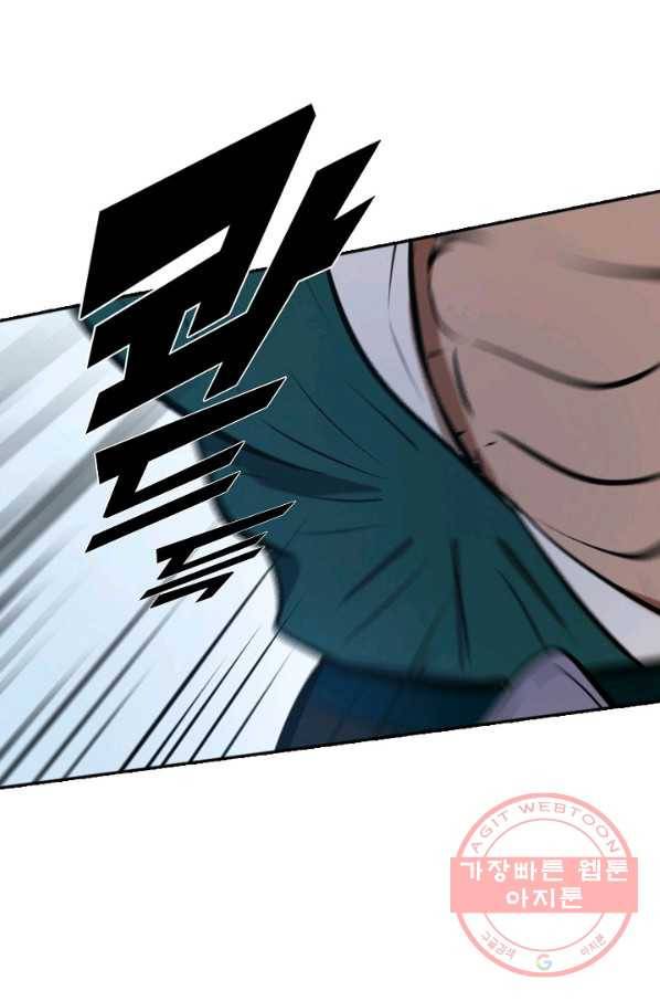 백련성신 430화 28