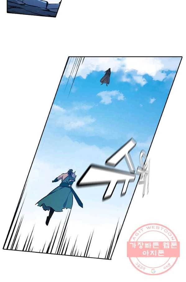 백련성신 430화 44