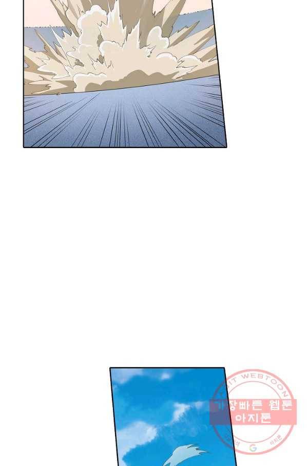 백련성신 430화 53