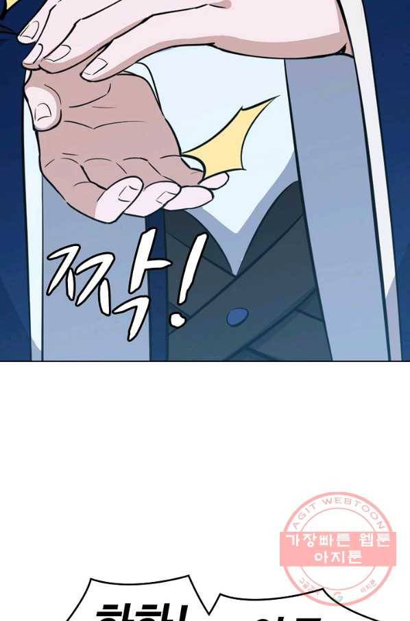 백련성신 430화 61