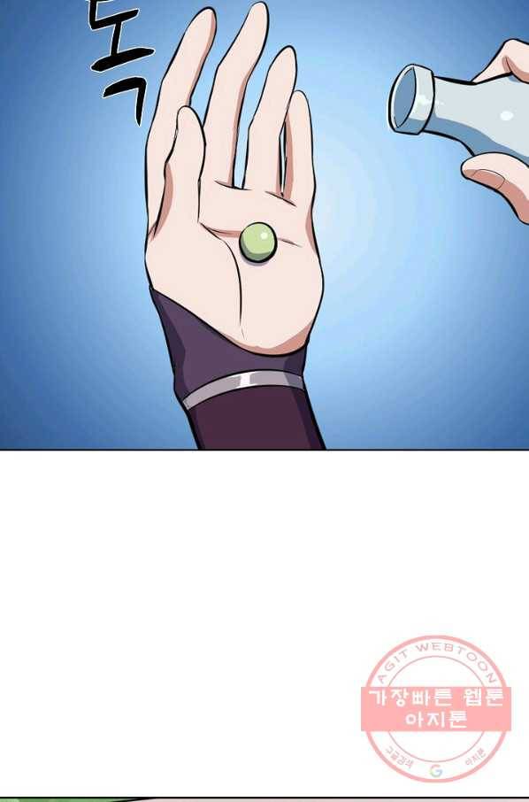 백련성신 430화 69