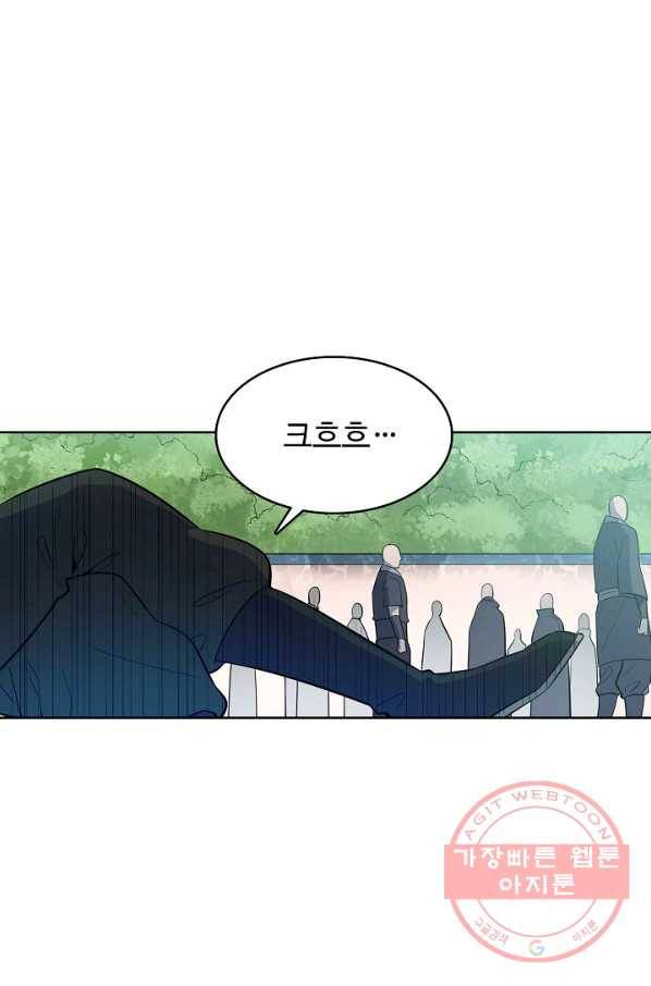 백련성신 430화 85