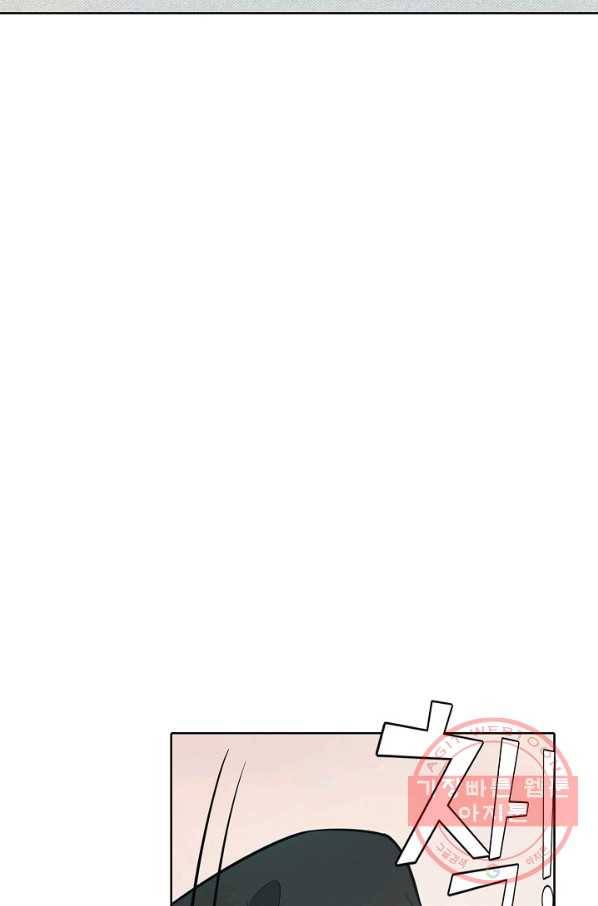 백련성신 430화 87