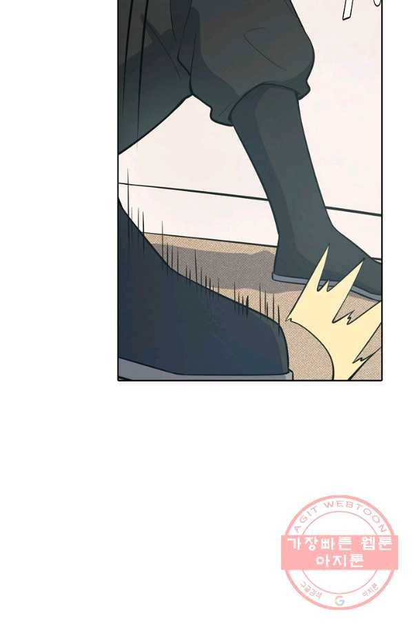 백련성신 430화 88