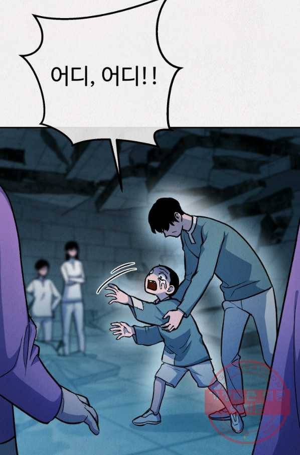 복지원 50화 3