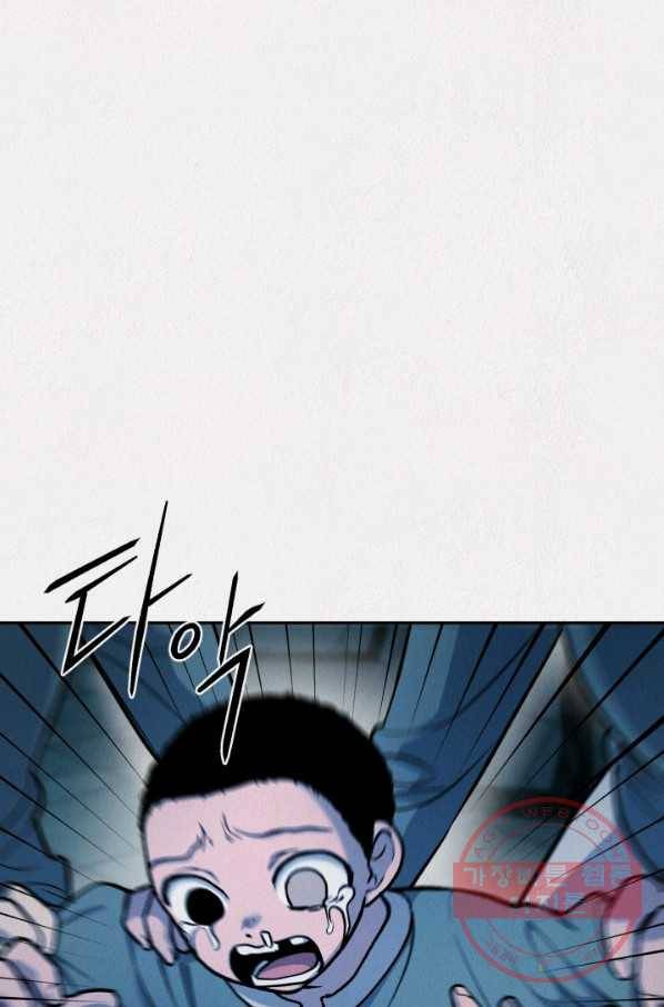 복지원 50화 7