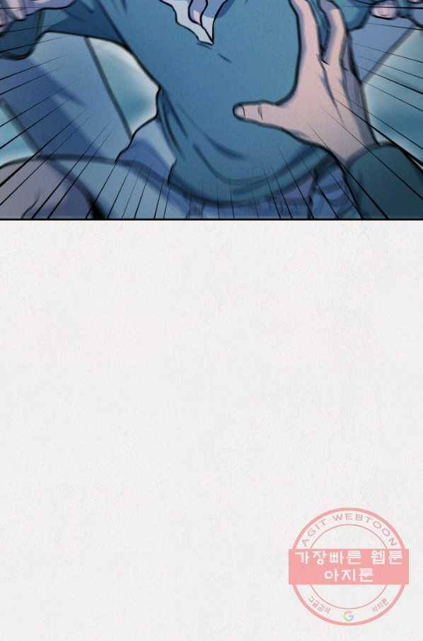 복지원 50화 8