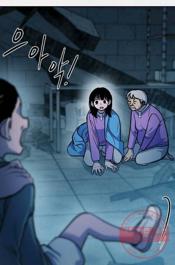 복지원 50화 9