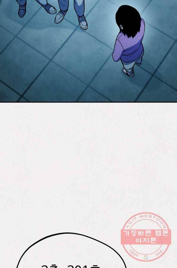 복지원 50화 15