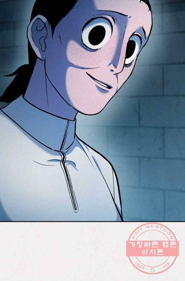 복지원 50화 18
