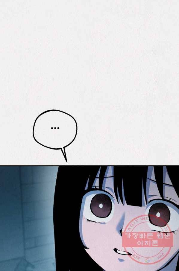 복지원 50화 19
