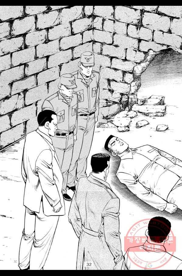 죽기 아니면 까무러치기 59화 23
