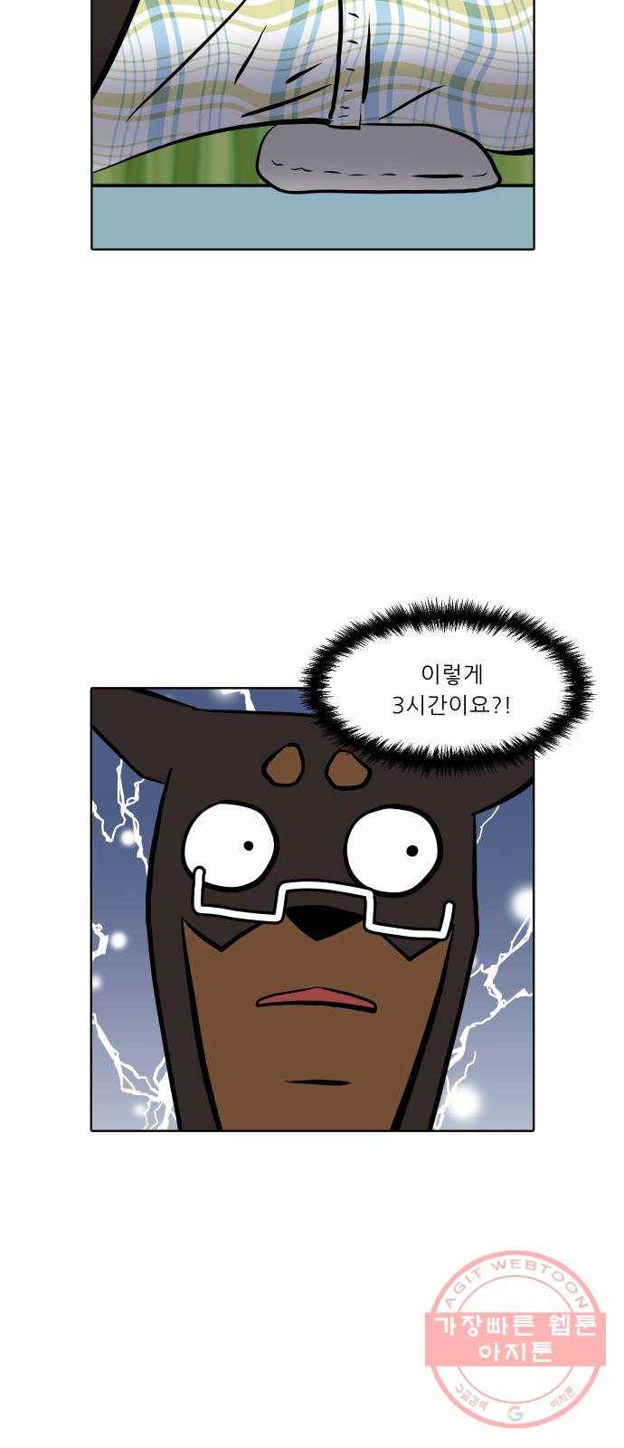 닥터앤닥터 육아일기 198. 확진 5 6