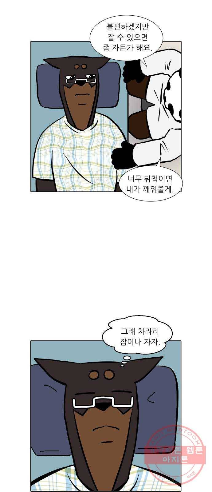 닥터앤닥터 육아일기 198. 확진 5 7
