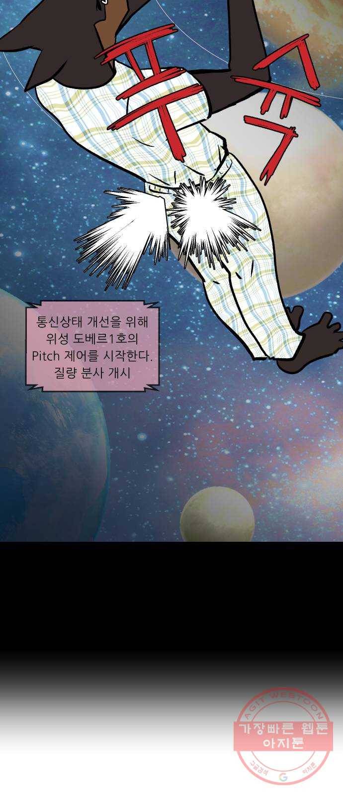 닥터앤닥터 육아일기 198. 확진 5 12