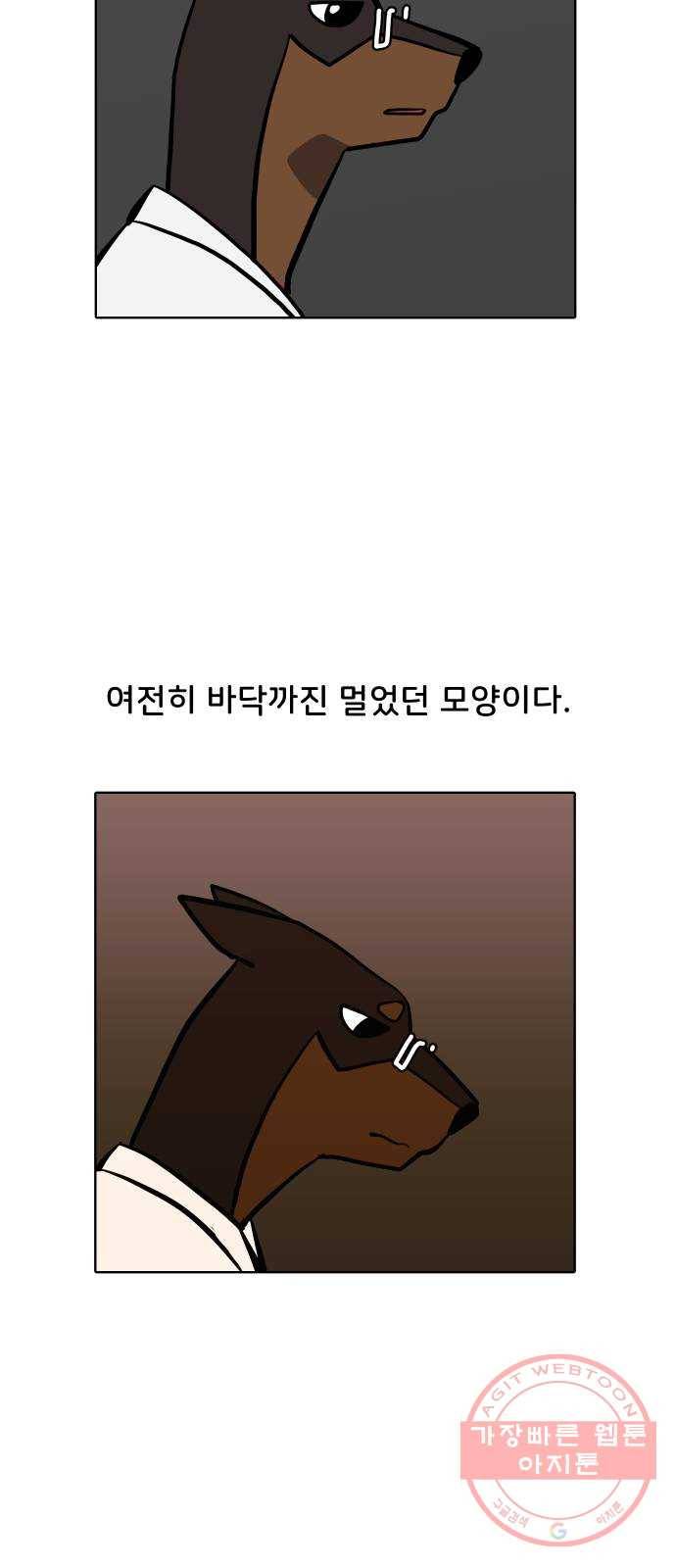 닥터앤닥터 육아일기 198. 확진 5 15