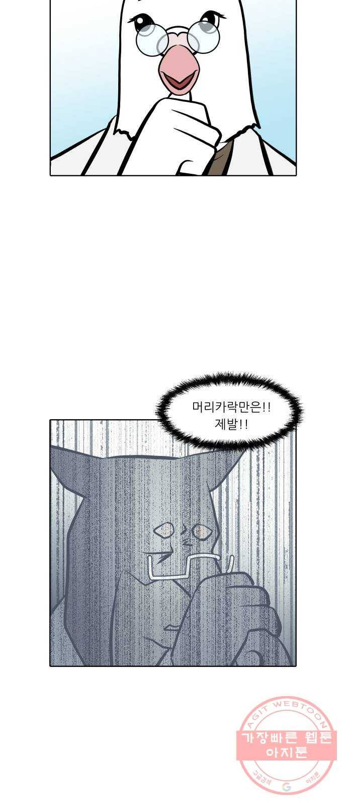 닥터앤닥터 육아일기 198. 확진 5 18